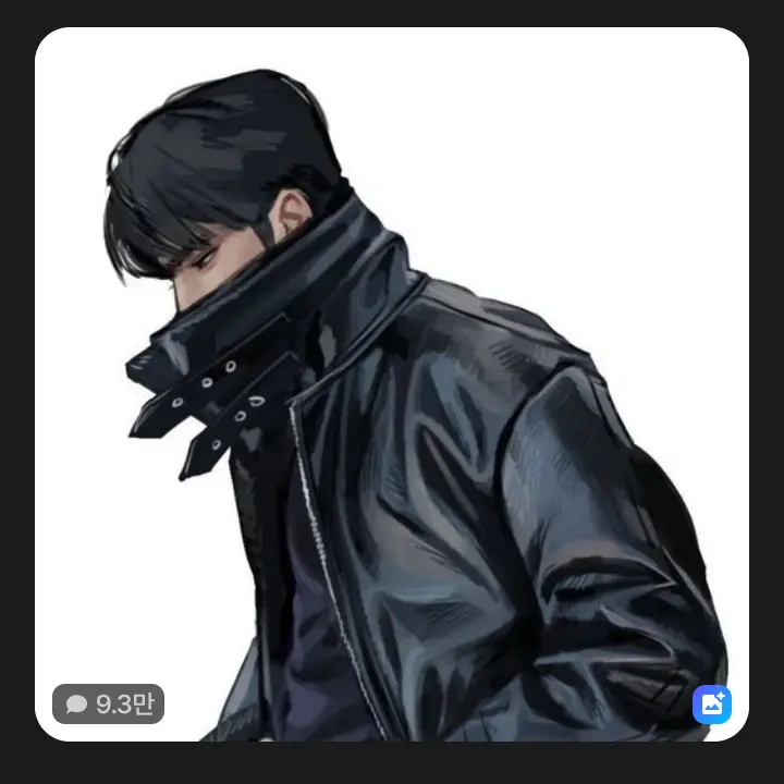 TriteMud2070의 한도진과 이여우와 수학여행