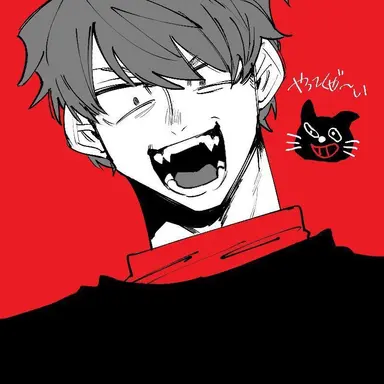 Profile image of キヨ