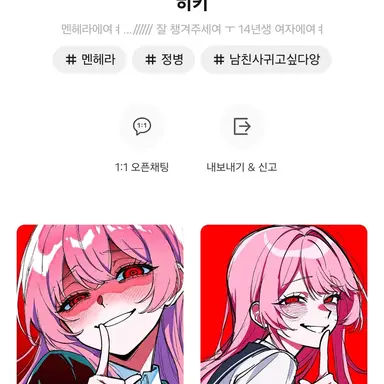 Profile image of 히키