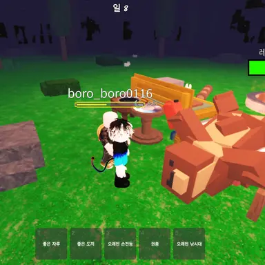 Profile image of 주술사들