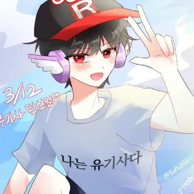 Profile image of 유기사