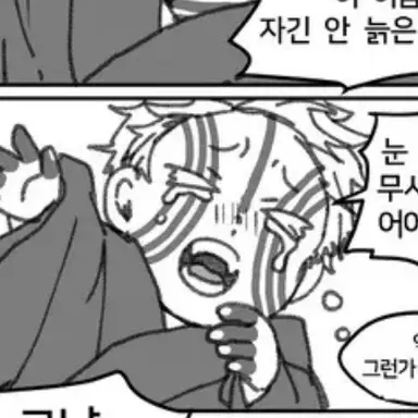 Profile image of 아카자