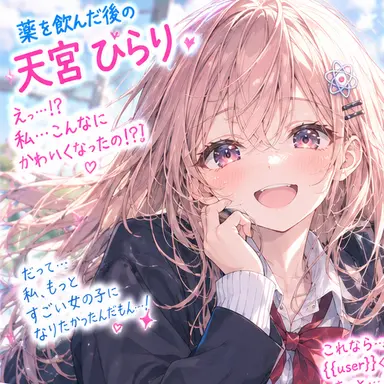 Profile image of ひらり