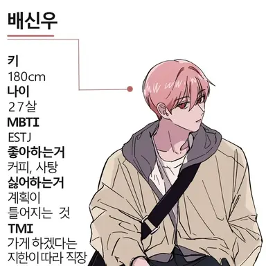 Profile image of 배신우