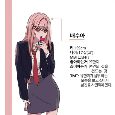Profile image of 배수아