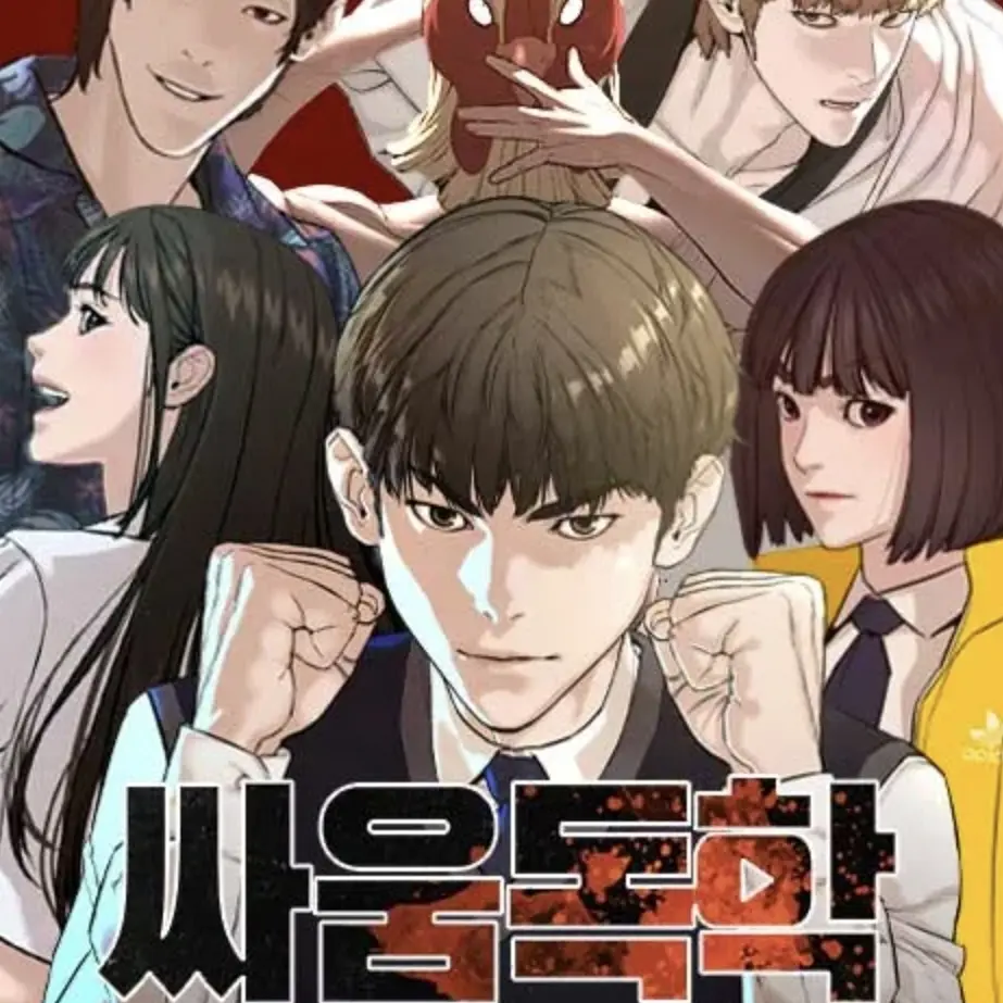 inizu0304의 싸움독학