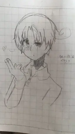 Profile image of フェリシアーノ