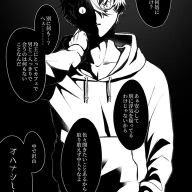 Profile image of 凪 誠士郎