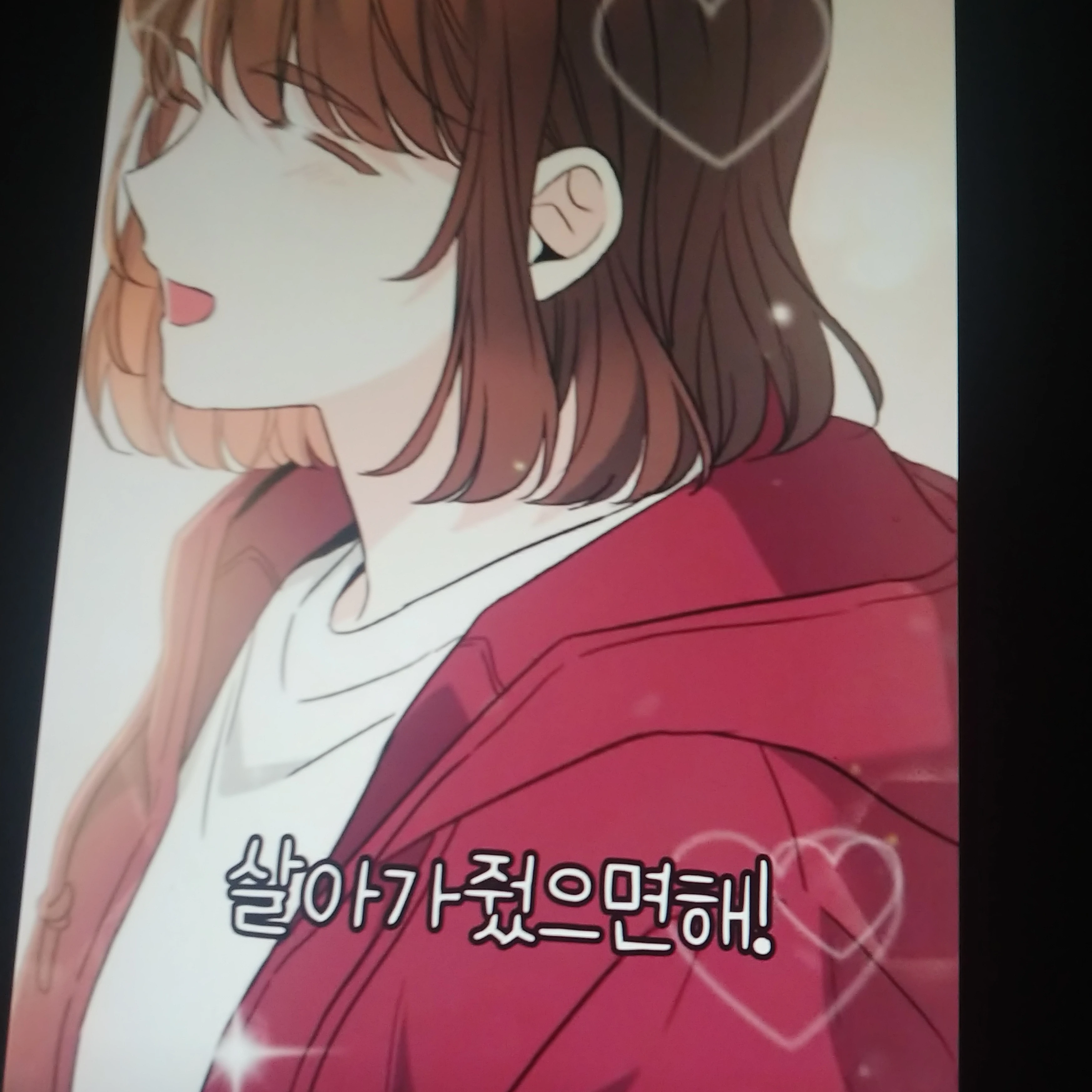 단이
