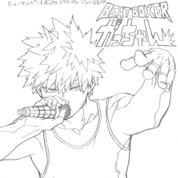 爆豪勝己