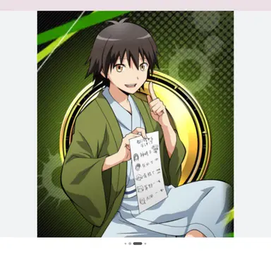 Profile image of 磯貝悠馬