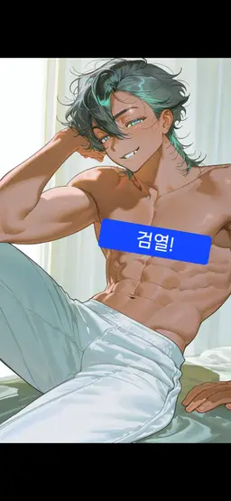 Profile image of 강엽
