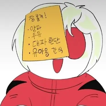 rrokes의 아들이 동생을 사달라고 한다?!