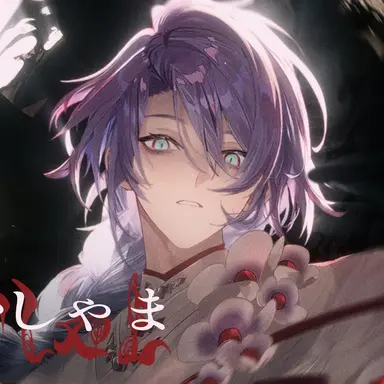 Profile image of 星導ショウ