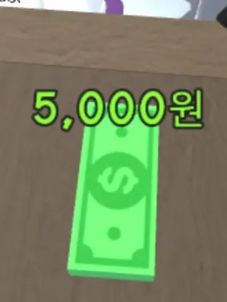 GG-yo_man의 어 그게… 아니야!! 배니! 커틴던!