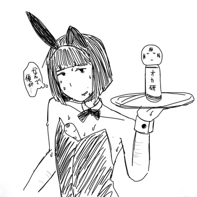 Profile image of 礼
