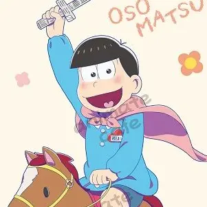 Profile image of おそ松