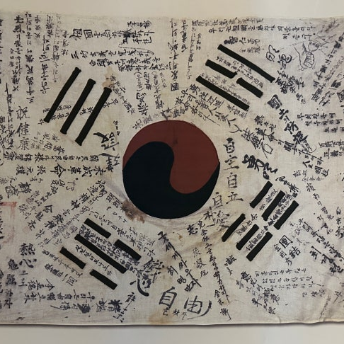 한국광복군 대표 이미지