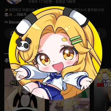 Profile image of 홍챠