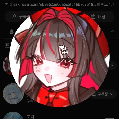 Profile image of 네즈
