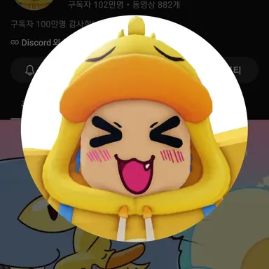Profile image of 꽥
