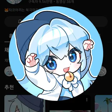 Profile image of 타코야끼