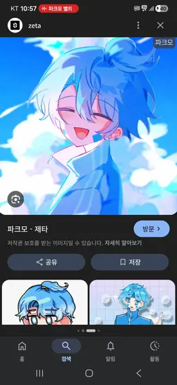 Profile image of 파크모