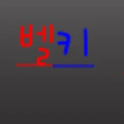 벨키