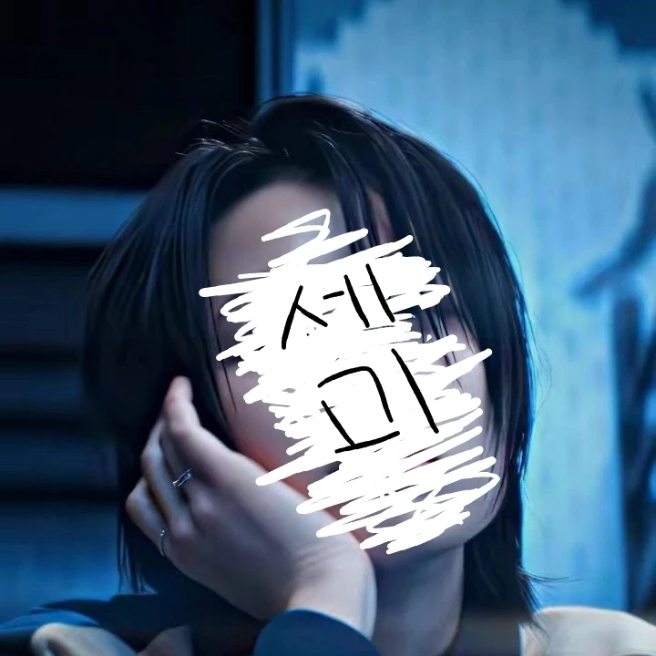 타노스팀