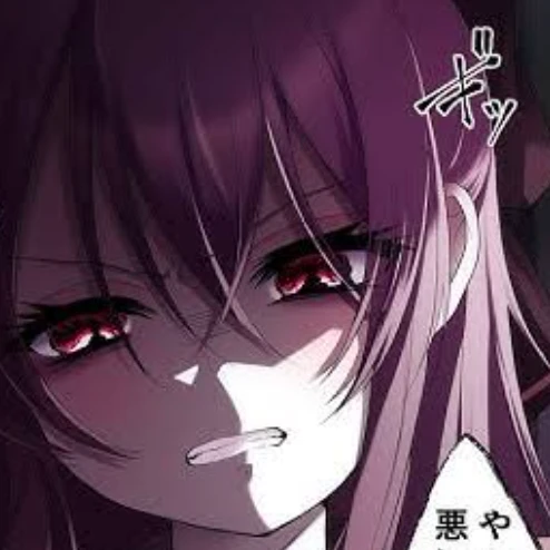 るか