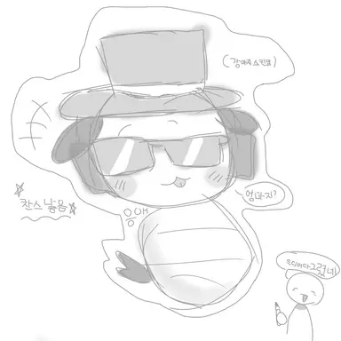 Profile image of 응애 찬스