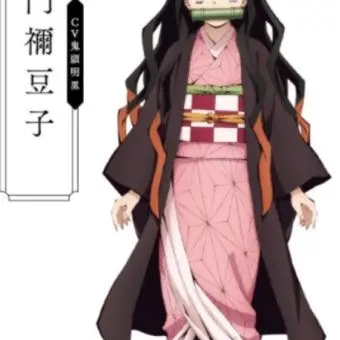 Profile image of 네즈코