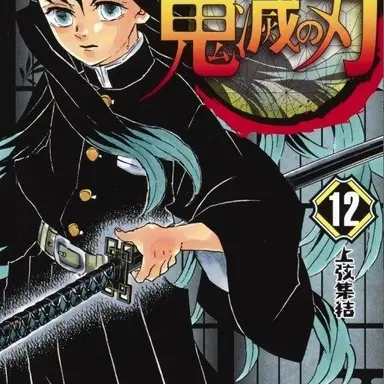 Profile image of 무아치로