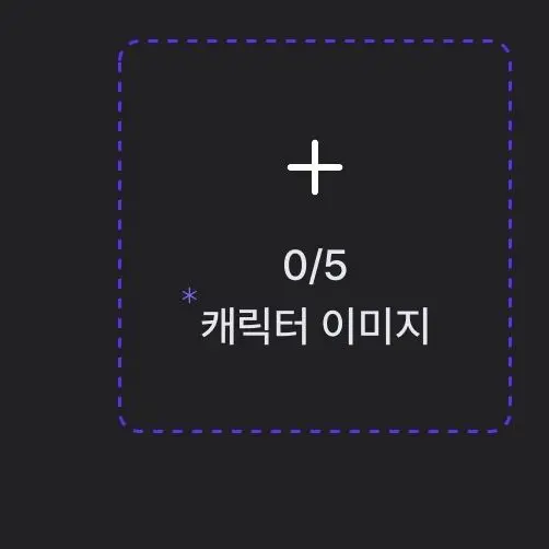 DDONG._.fly의 미친래끼들