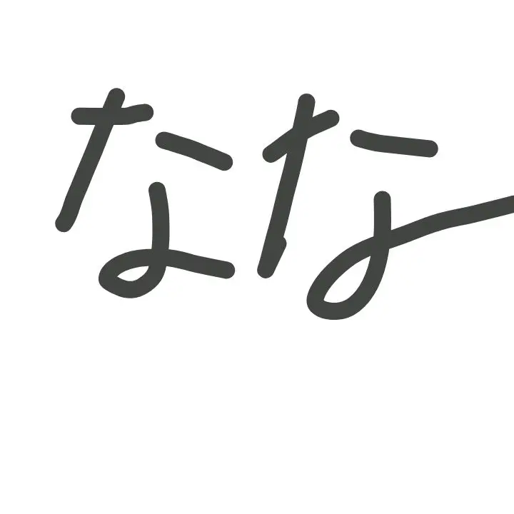Nagi0600의 ごく普通の学校