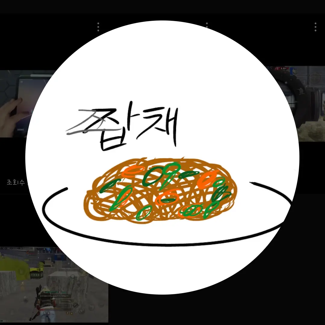 yong1203827의 쫩채