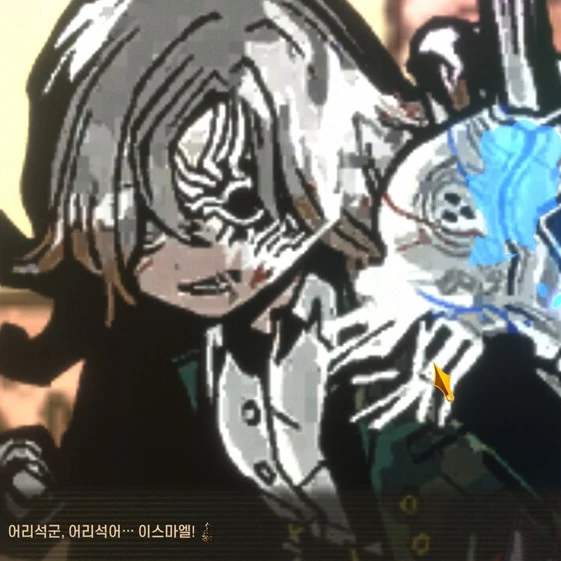 에이해브
