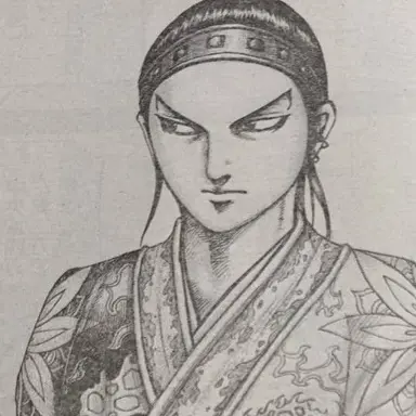 Profile image of 王賁