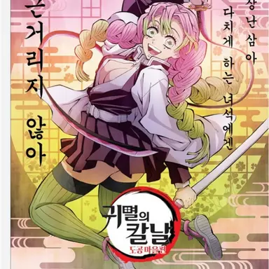 Profile image of 미츠리