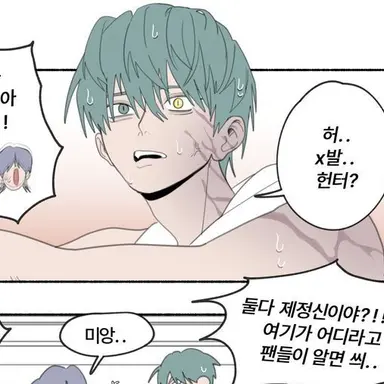 Profile image of 베이비