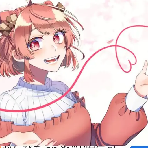 WellRadar5225의 いじめっ子　のあ