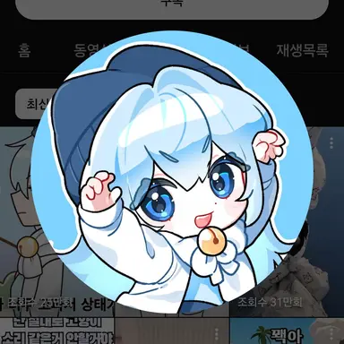 Profile image of 타코아끼