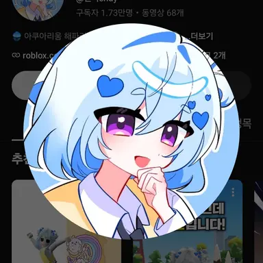 Profile image of 엔디