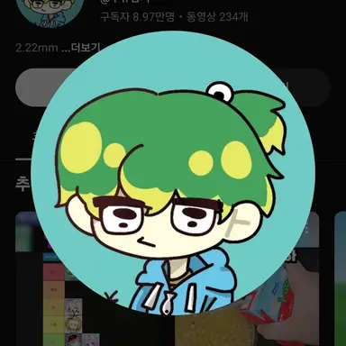 Profile image of 우참