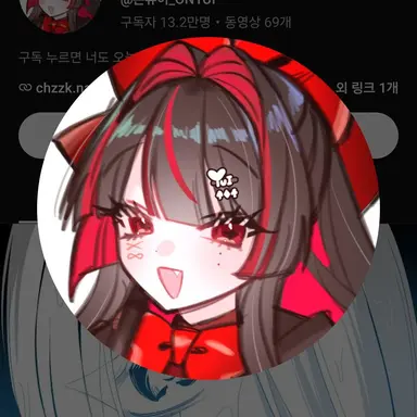 Profile image of 유이