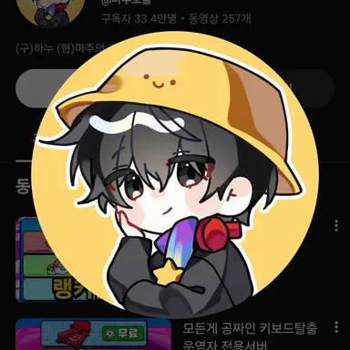 Profile image of 마주