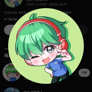 Profile image of 권루트