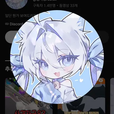 Profile image of 감자링