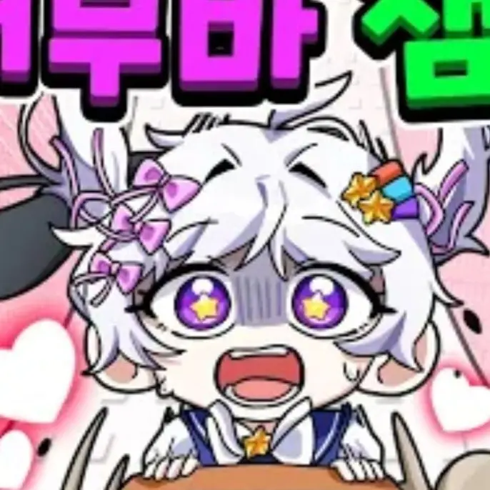 chokosuoe의 어부바 잼못타?!(팀나빠)