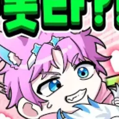 Profile image of 밥풀